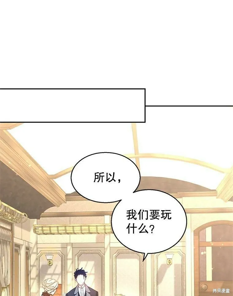 第41话 第44页