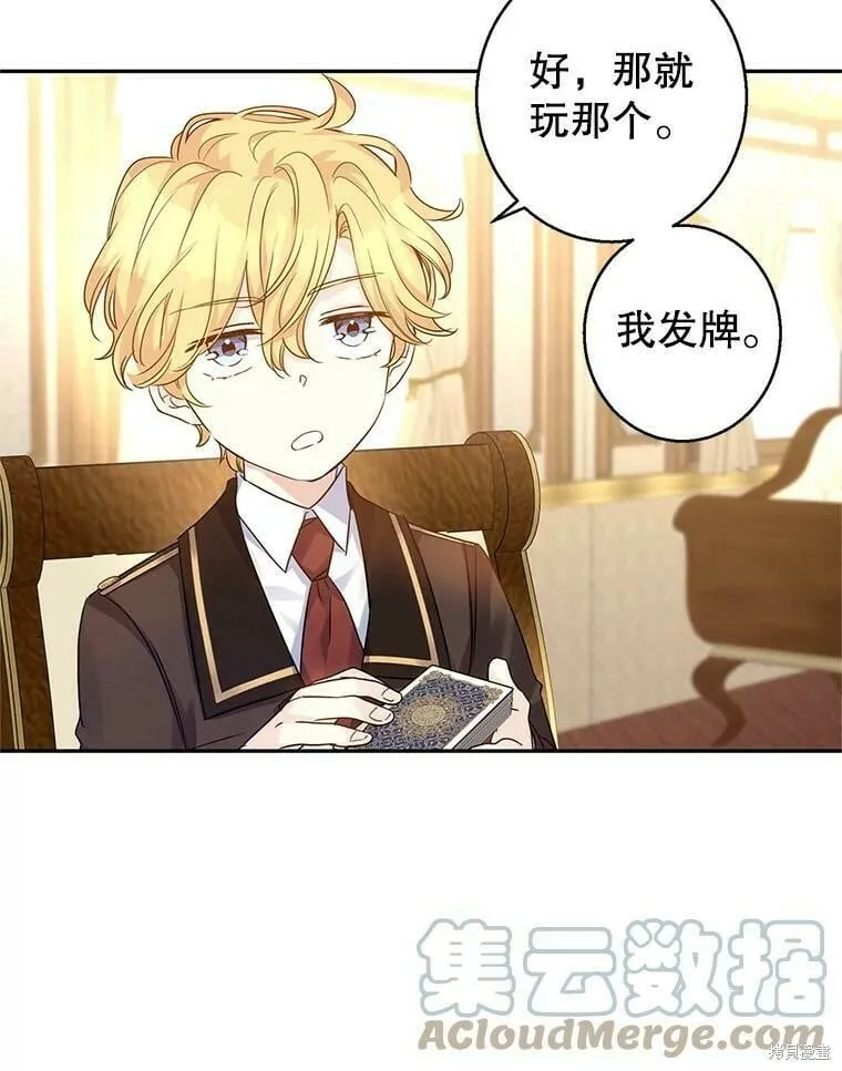 第41话 第46页