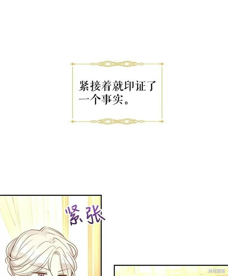 第41话 第47页