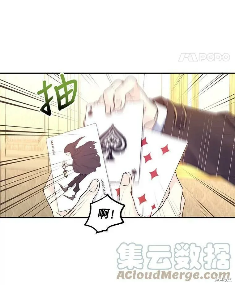 第41话 第49页