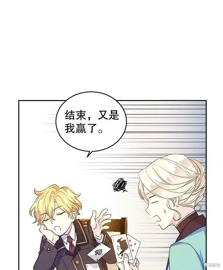 第41话 第50页