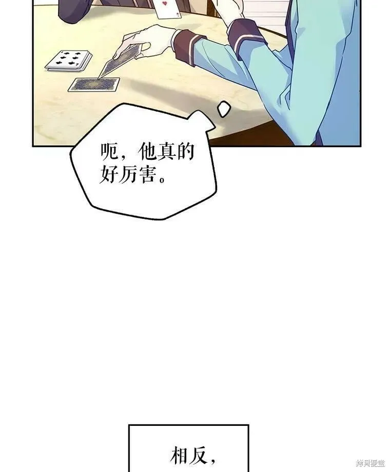 第41话 第51页