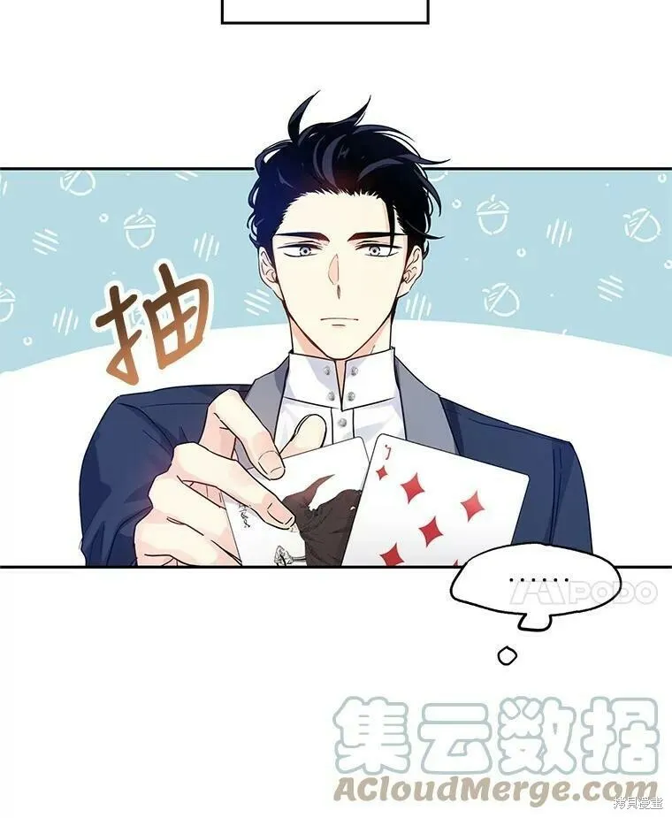 第41话 第52页
