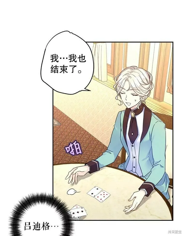 第41话 第53页
