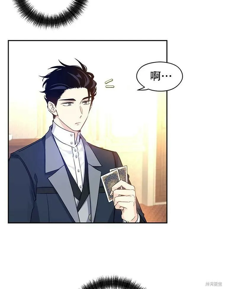 第41话 第54页