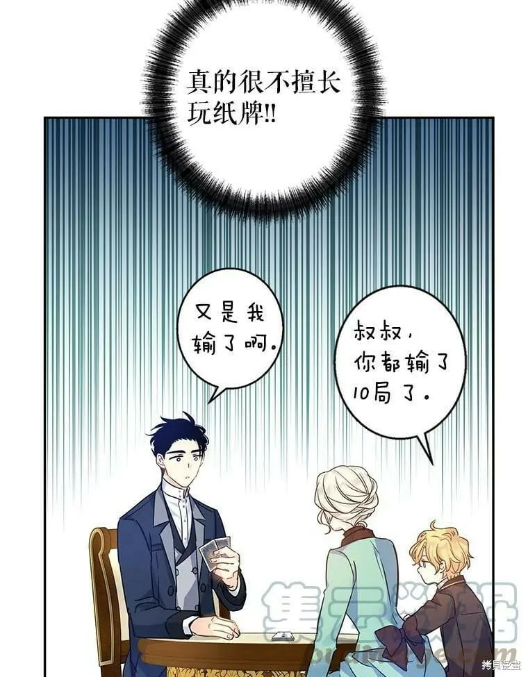 第41话 第55页