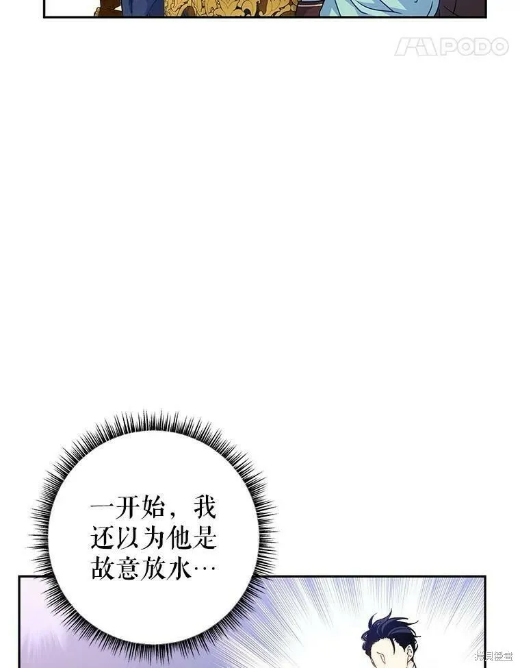 第41话 第56页