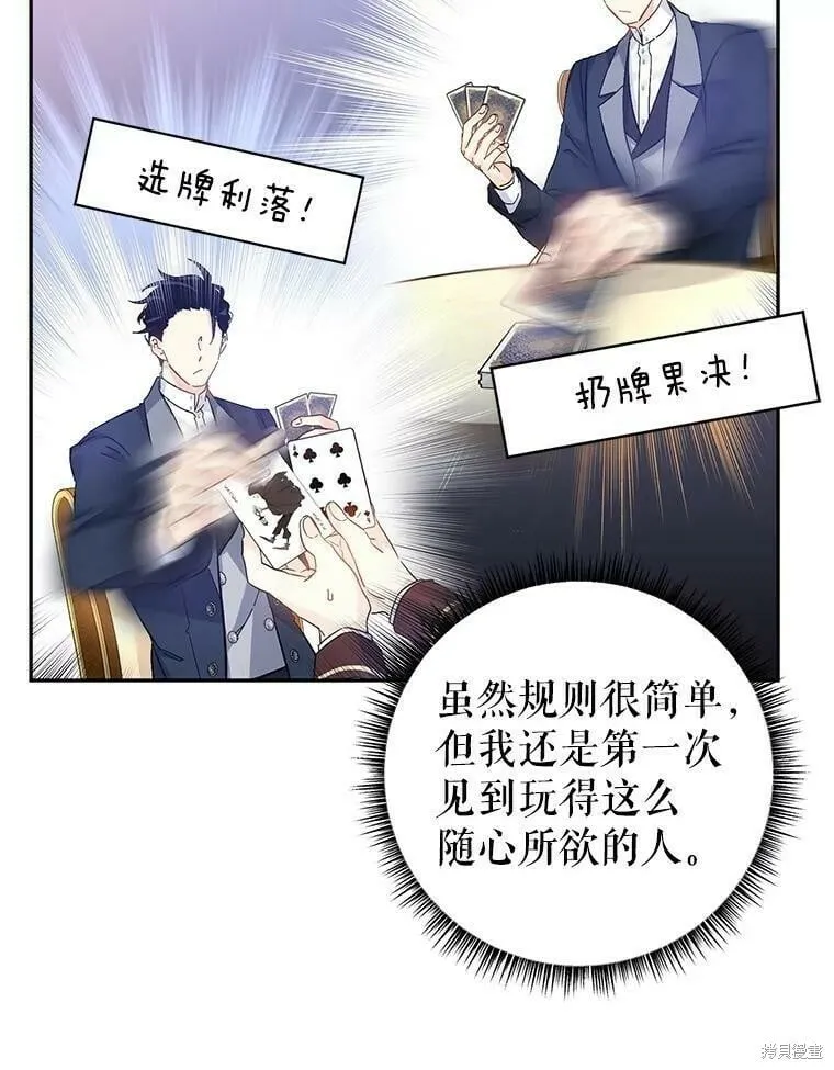 第41话 第57页
