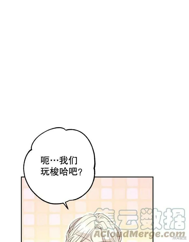 第41话 第58页