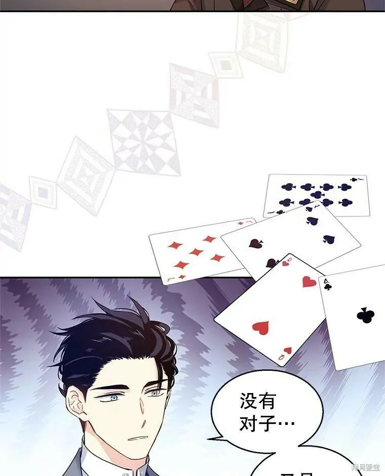 第41话 第63页