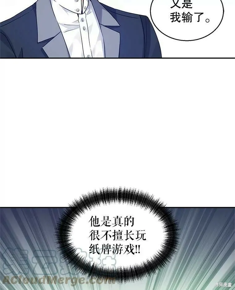 第41话 第64页