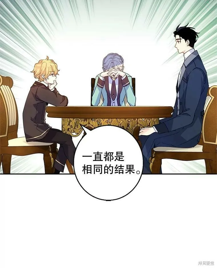 第41话 第65页