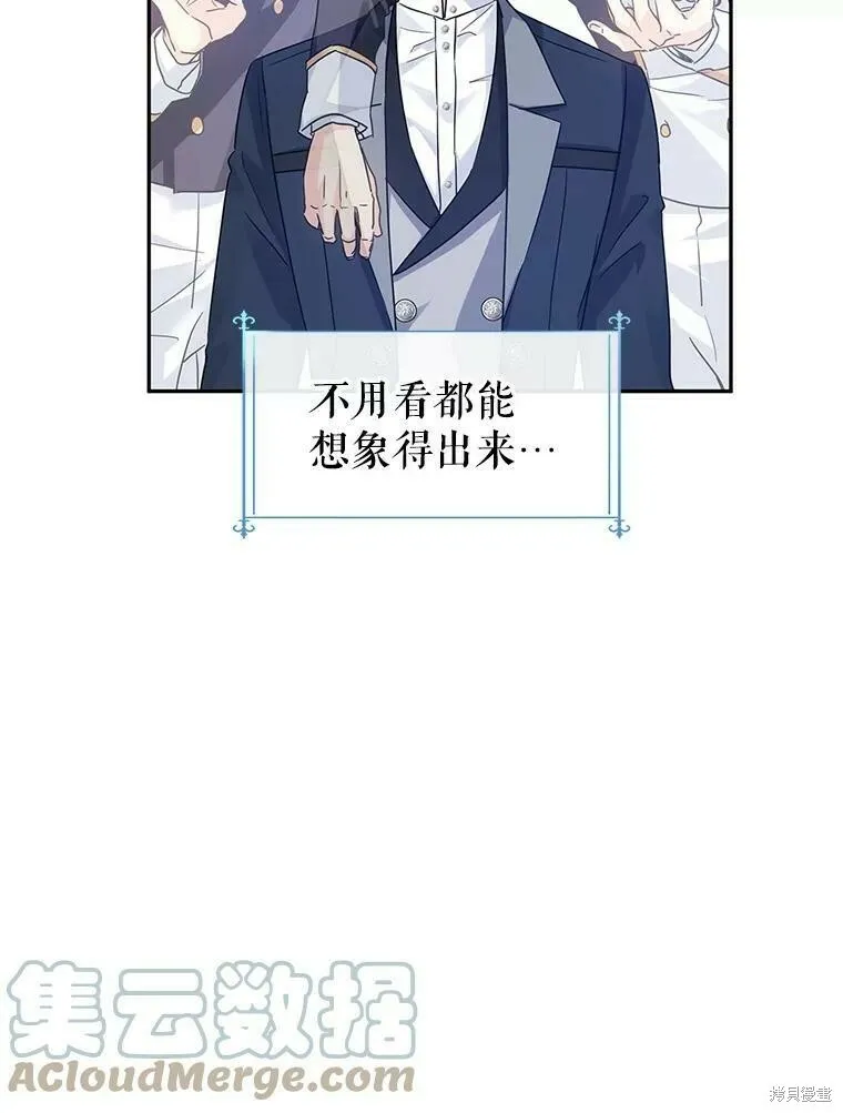 第41话 第67页