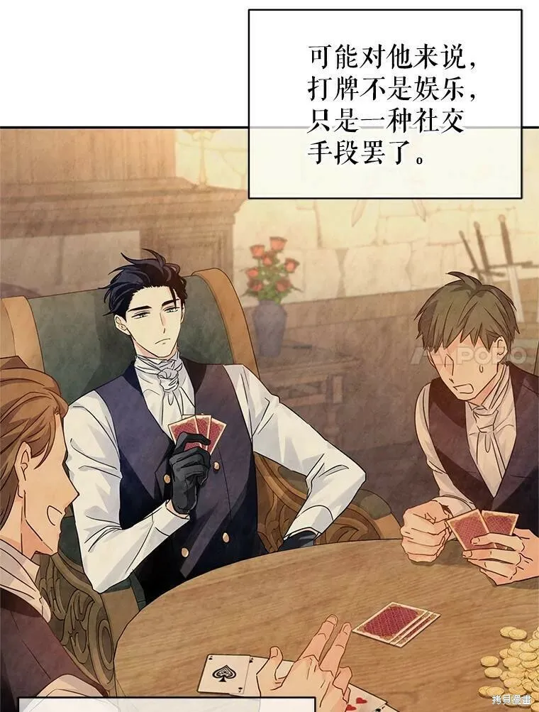 第41话 第69页
