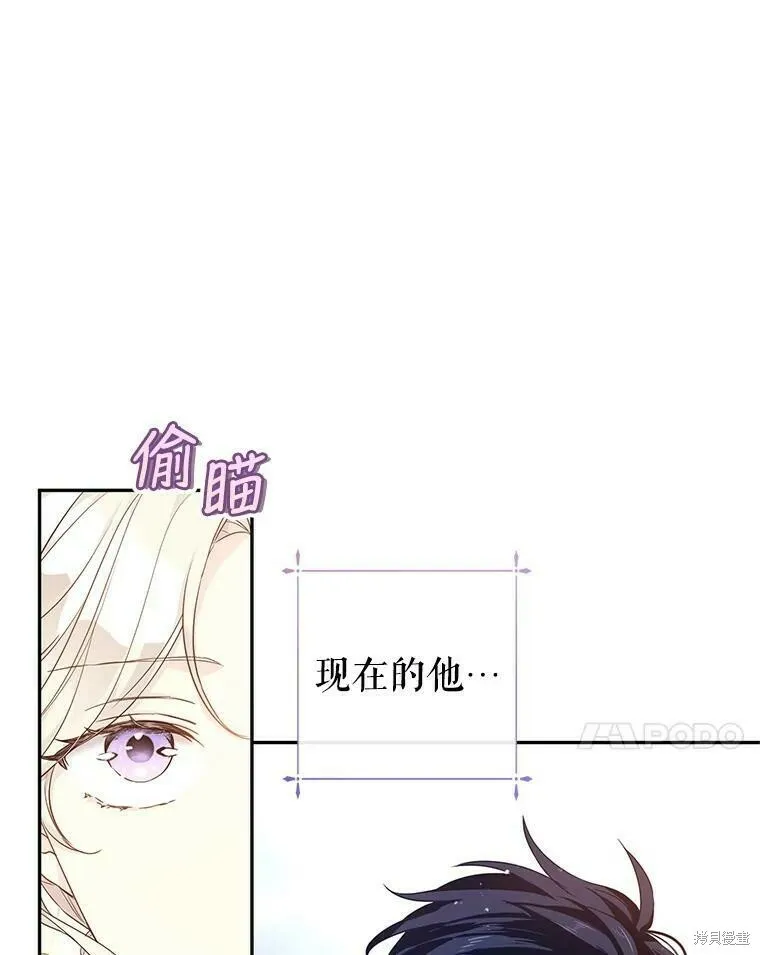 第41话 第72页