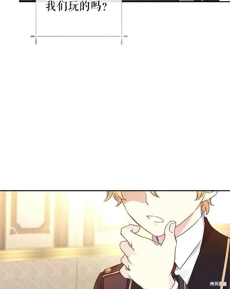 第41话 第74页