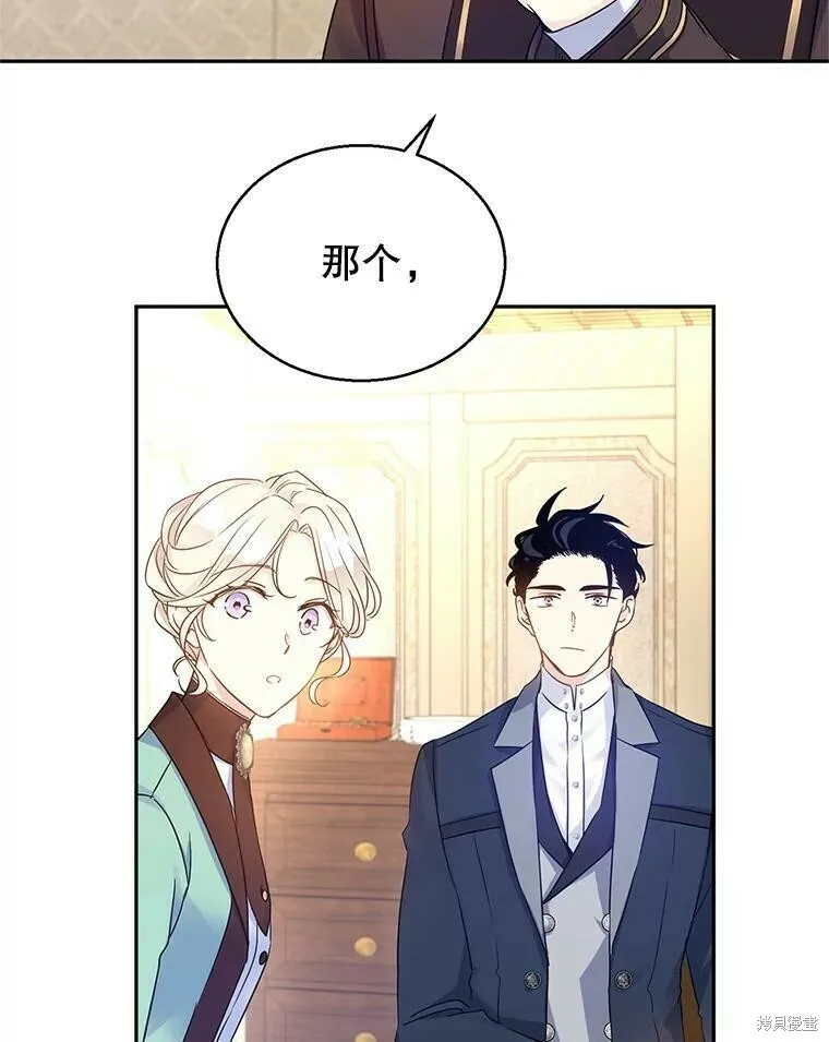 第41话 第75页