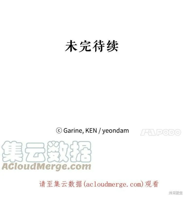 第41话 第79页