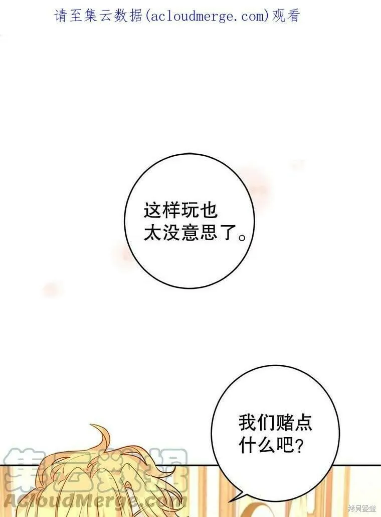 第42话 第1页