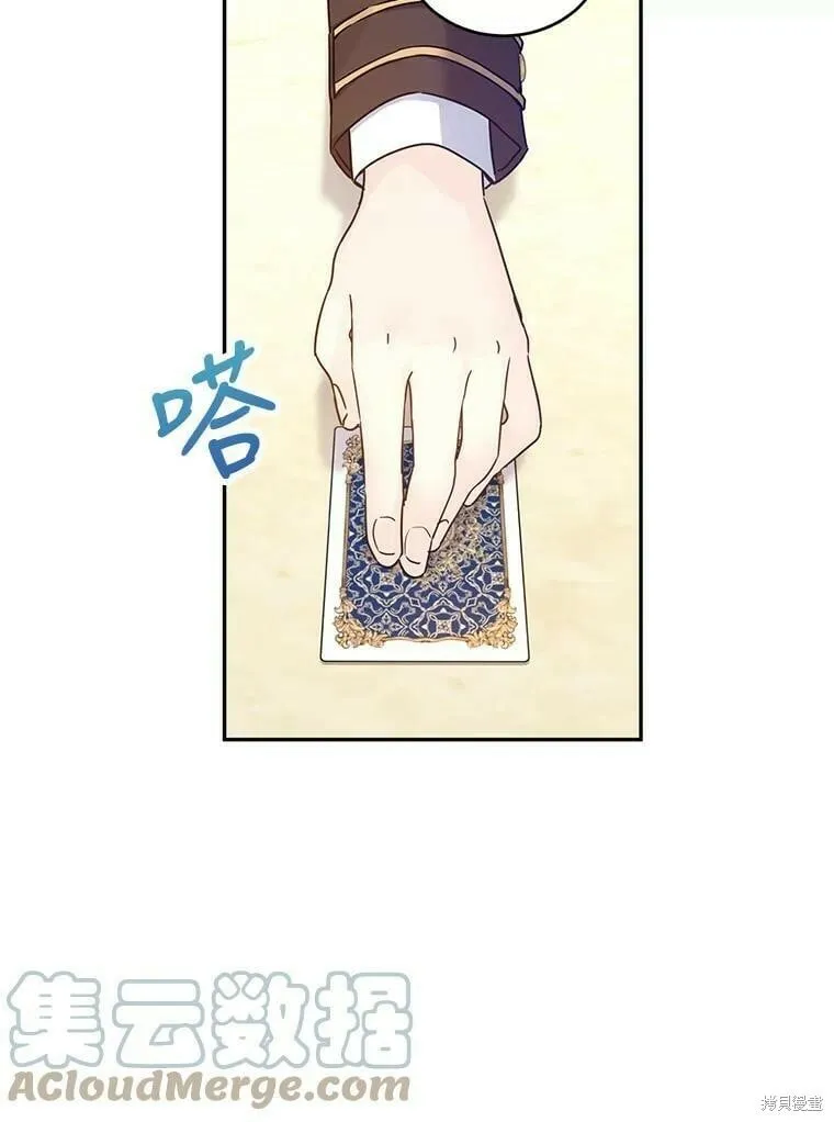 第42话 第13页