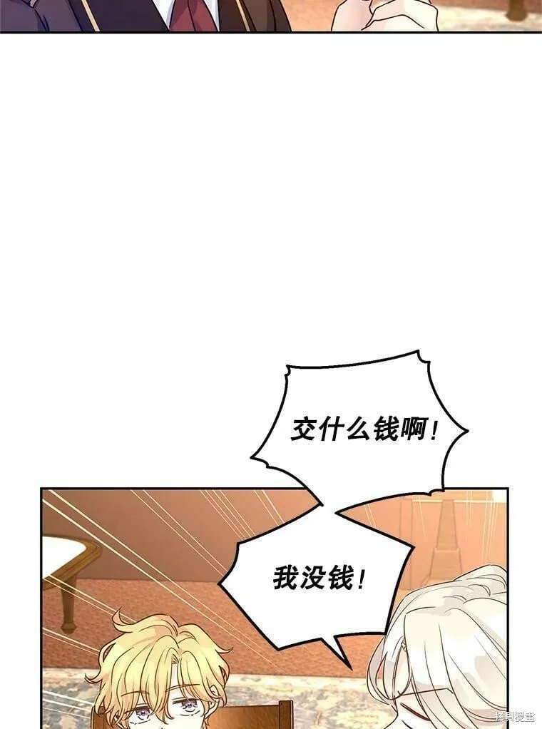 第42话 第15页
