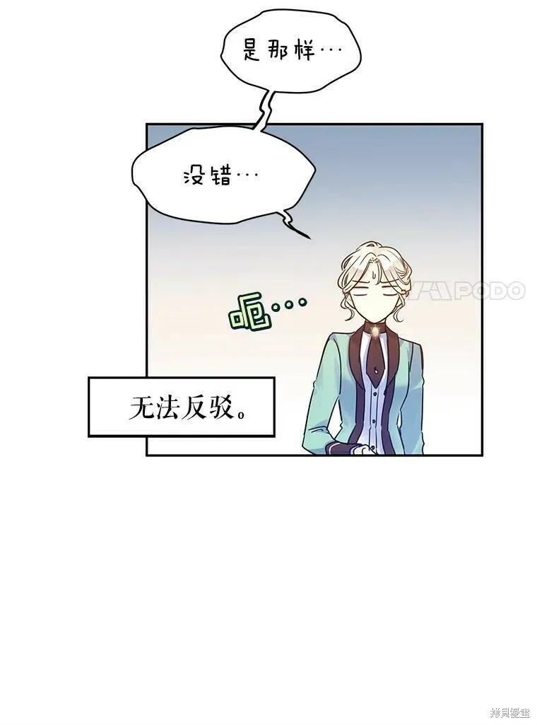 第42话 第17页