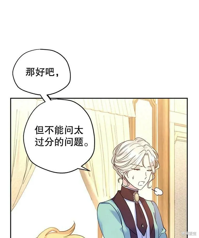 第42话 第18页