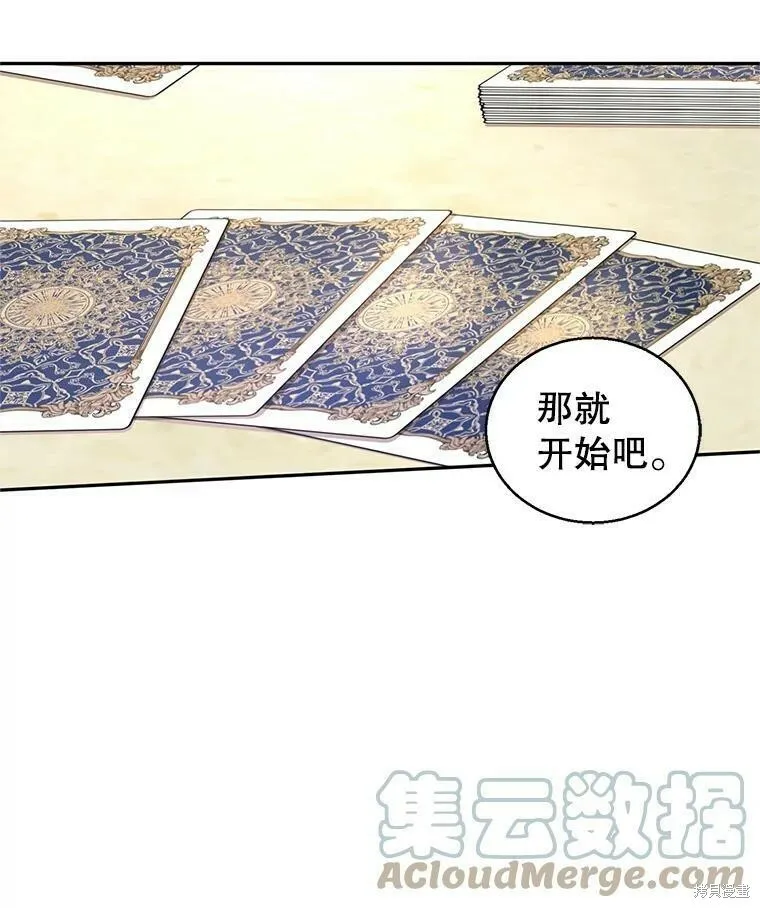 第42话 第22页