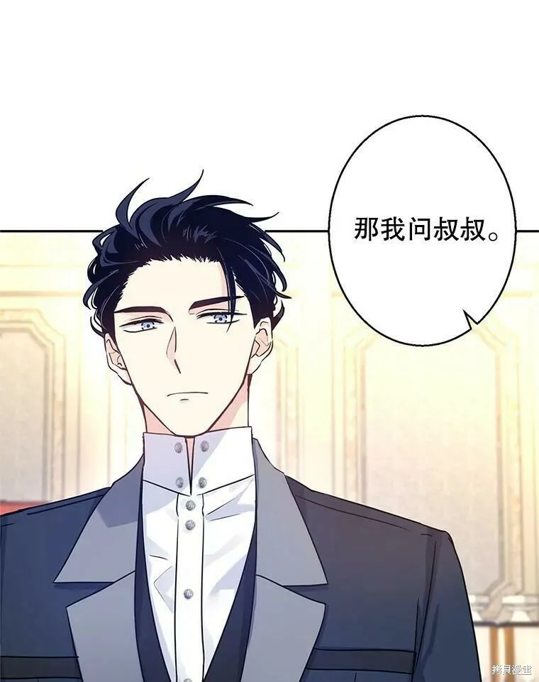 第42话 第29页