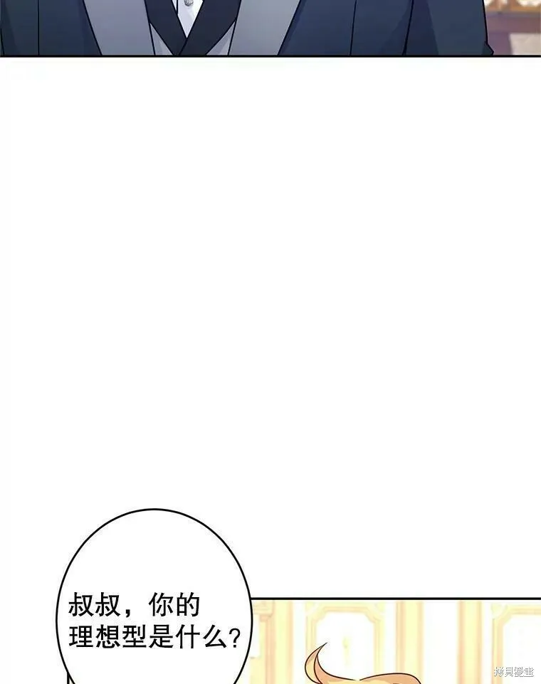 第42话 第30页