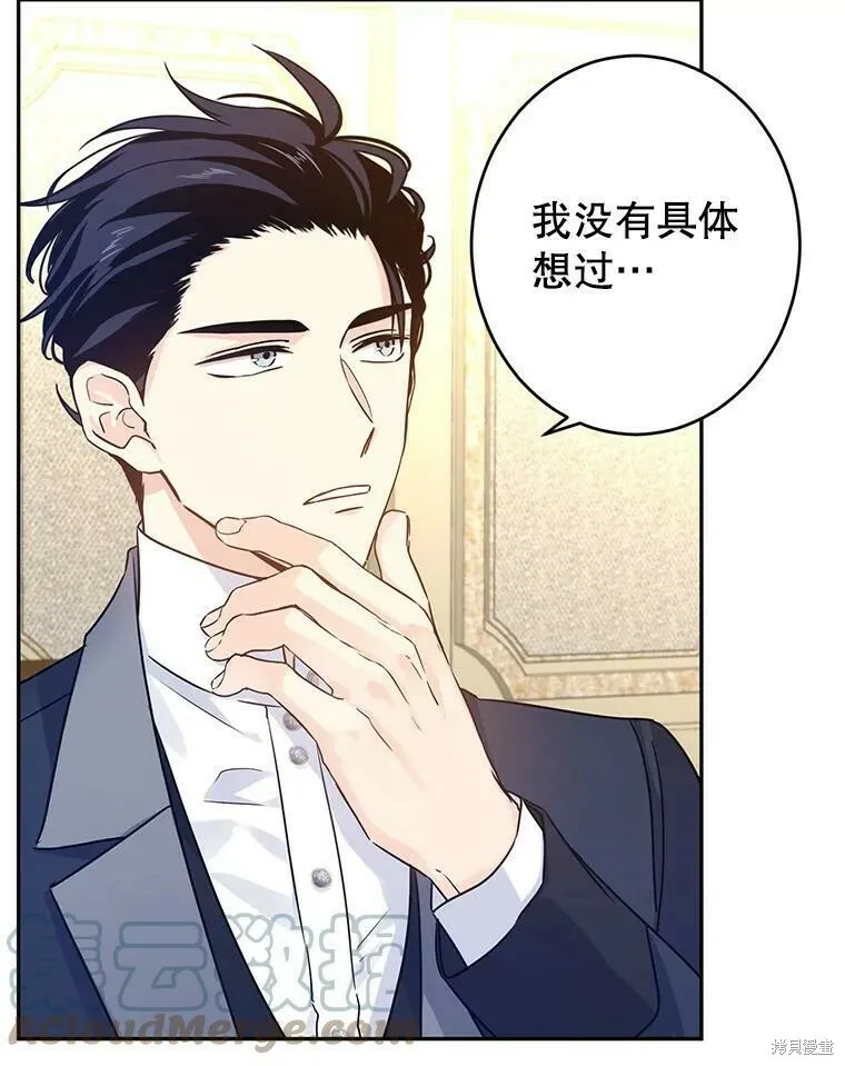 第42话 第34页
