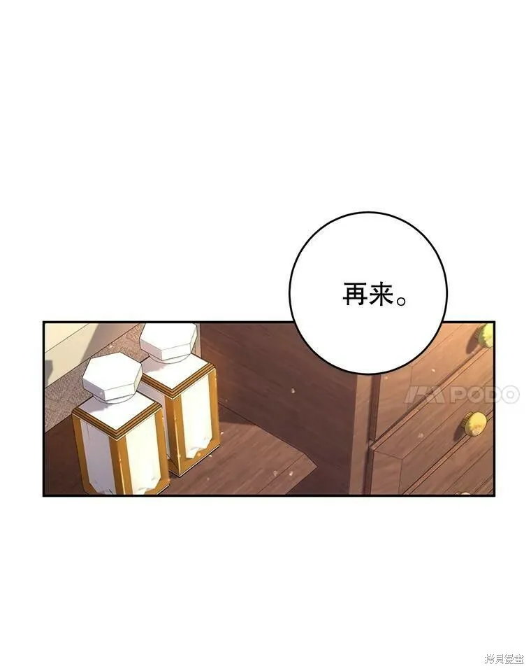 第42话 第38页