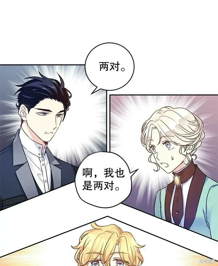 第42话 第39页