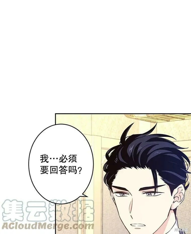 第42话 第43页
