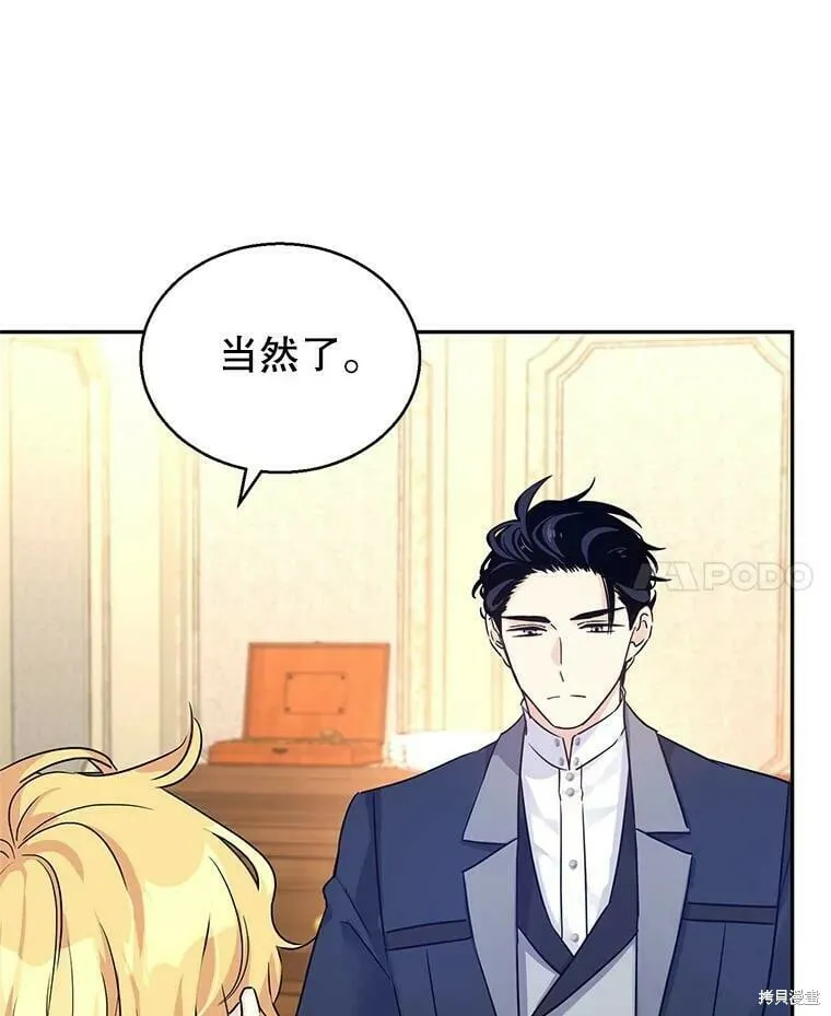 第42话 第45页