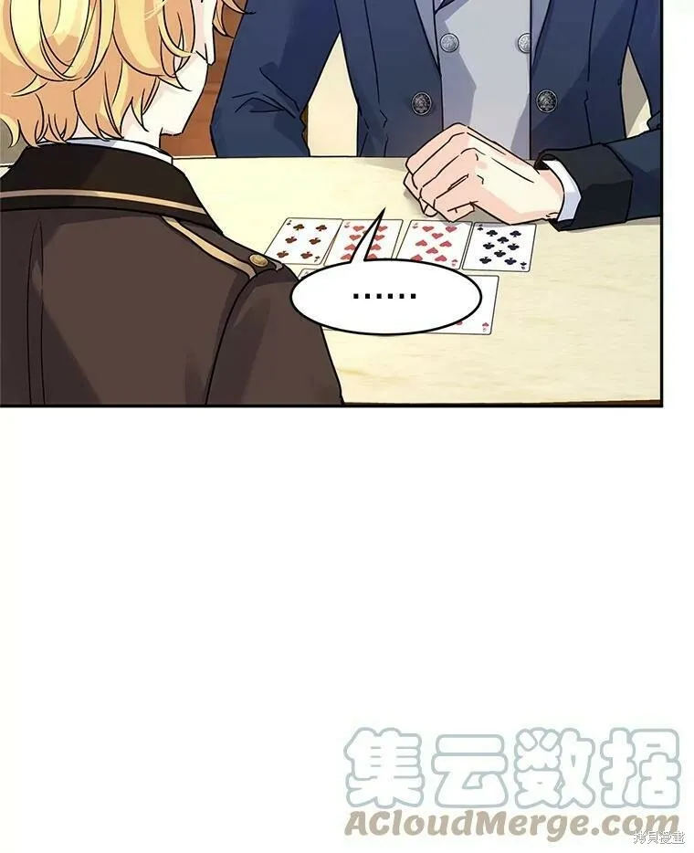 第42话 第46页