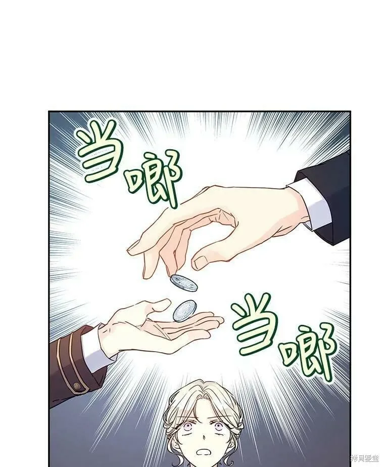 第42话 第47页