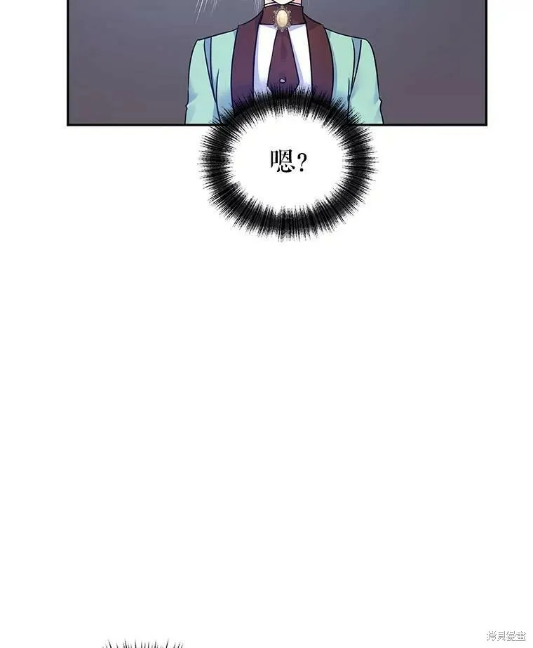 第42话 第48页