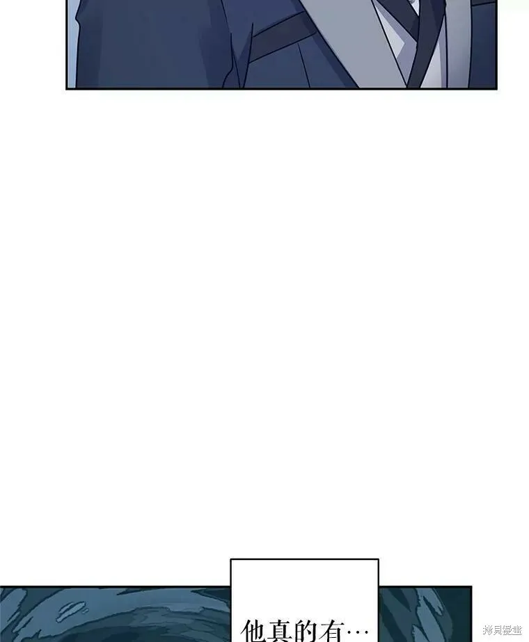 第42话 第50页