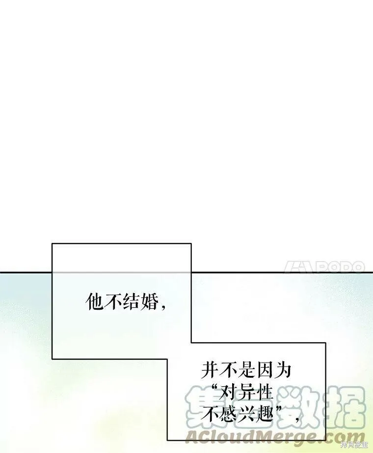 第42话 第52页