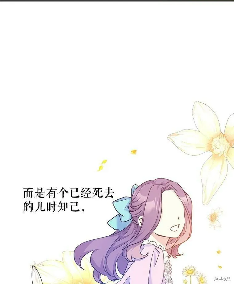 第42话 第53页