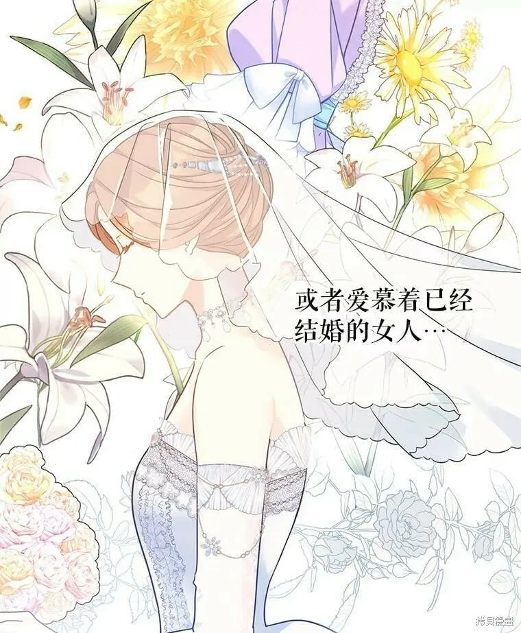 第42话 第54页
