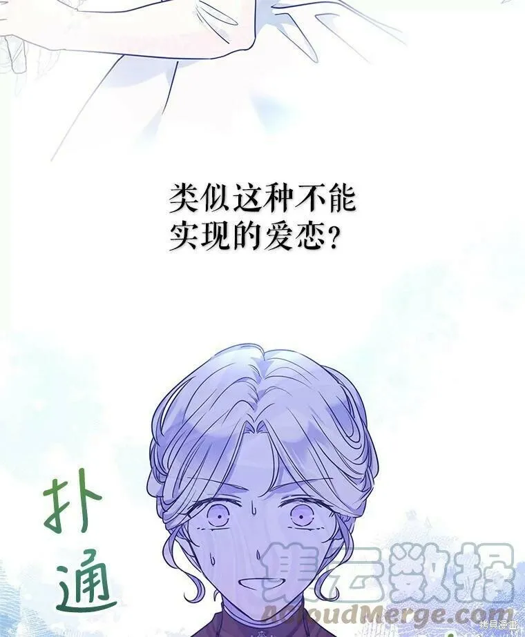 第42话 第55页