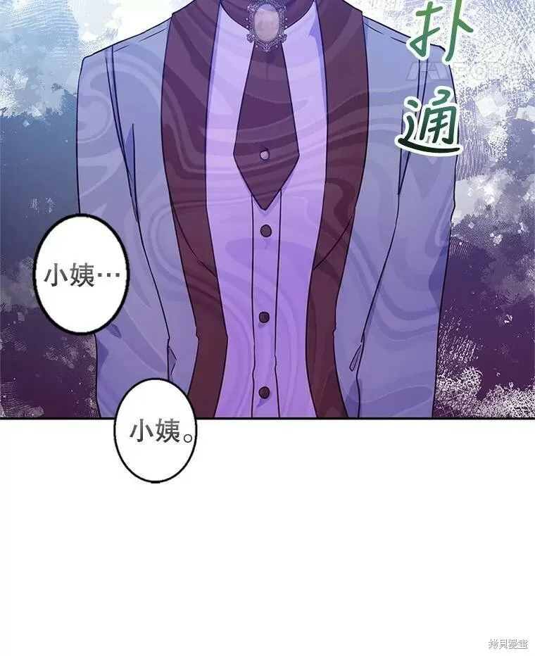 第42话 第56页