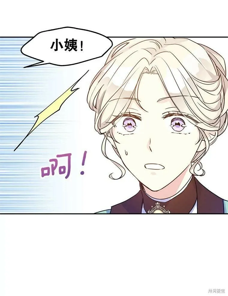 第42话 第57页
