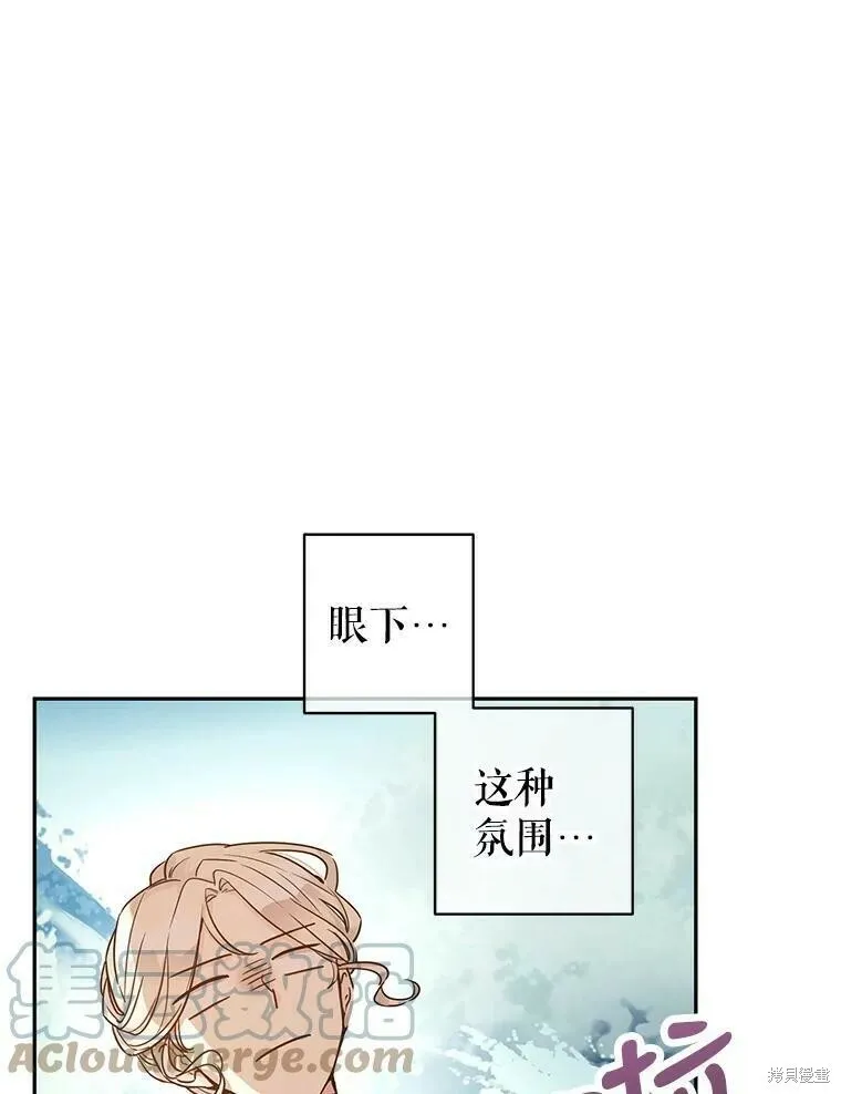 第42话 第64页