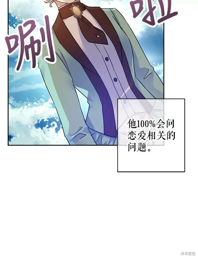 第42话 第65页