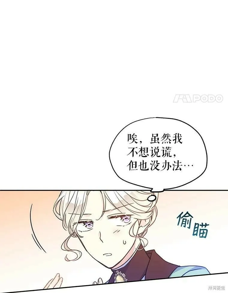 第42话 第69页