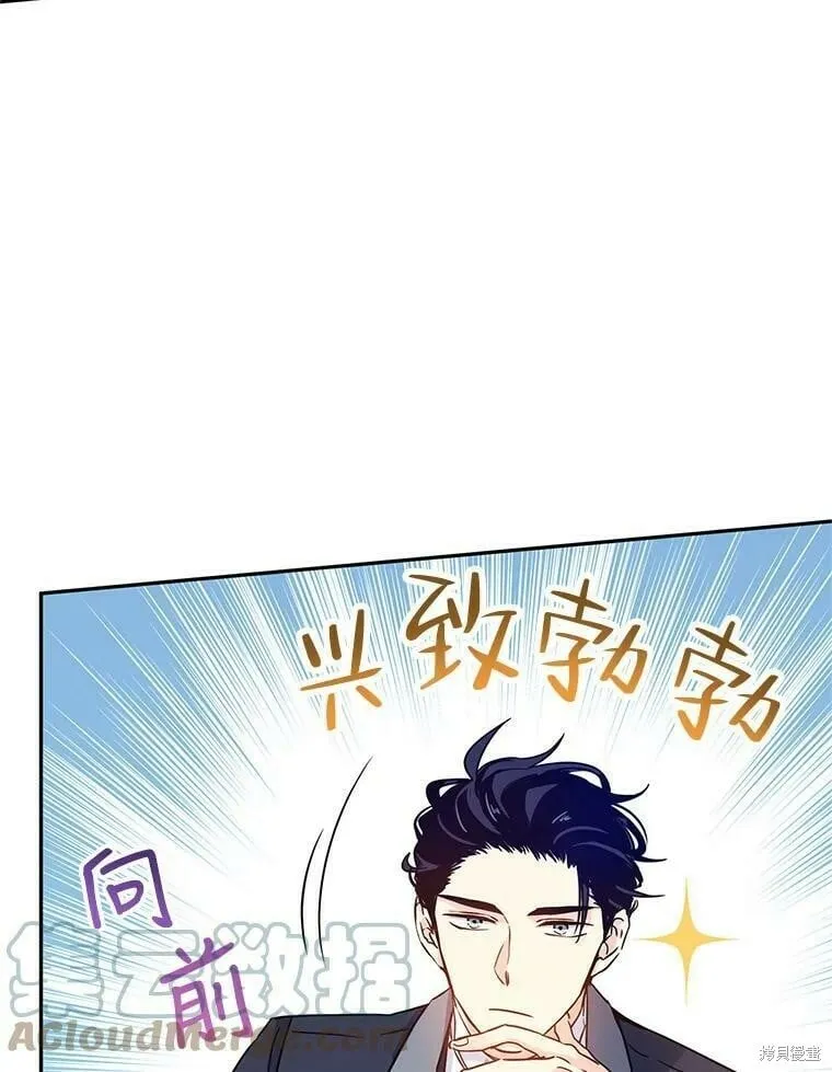 第42话 第70页