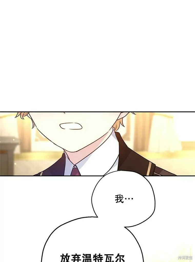 第42话 第77页